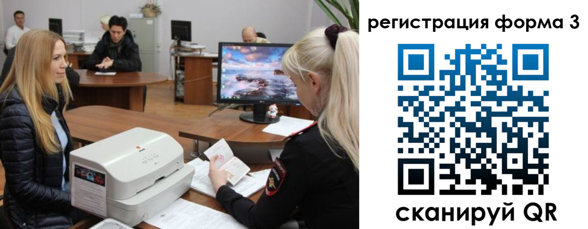 временная регистрация 2025 в Орехово-Зуево