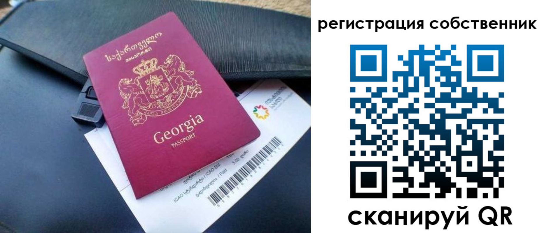 прописка для школы в Орехово-Зуево