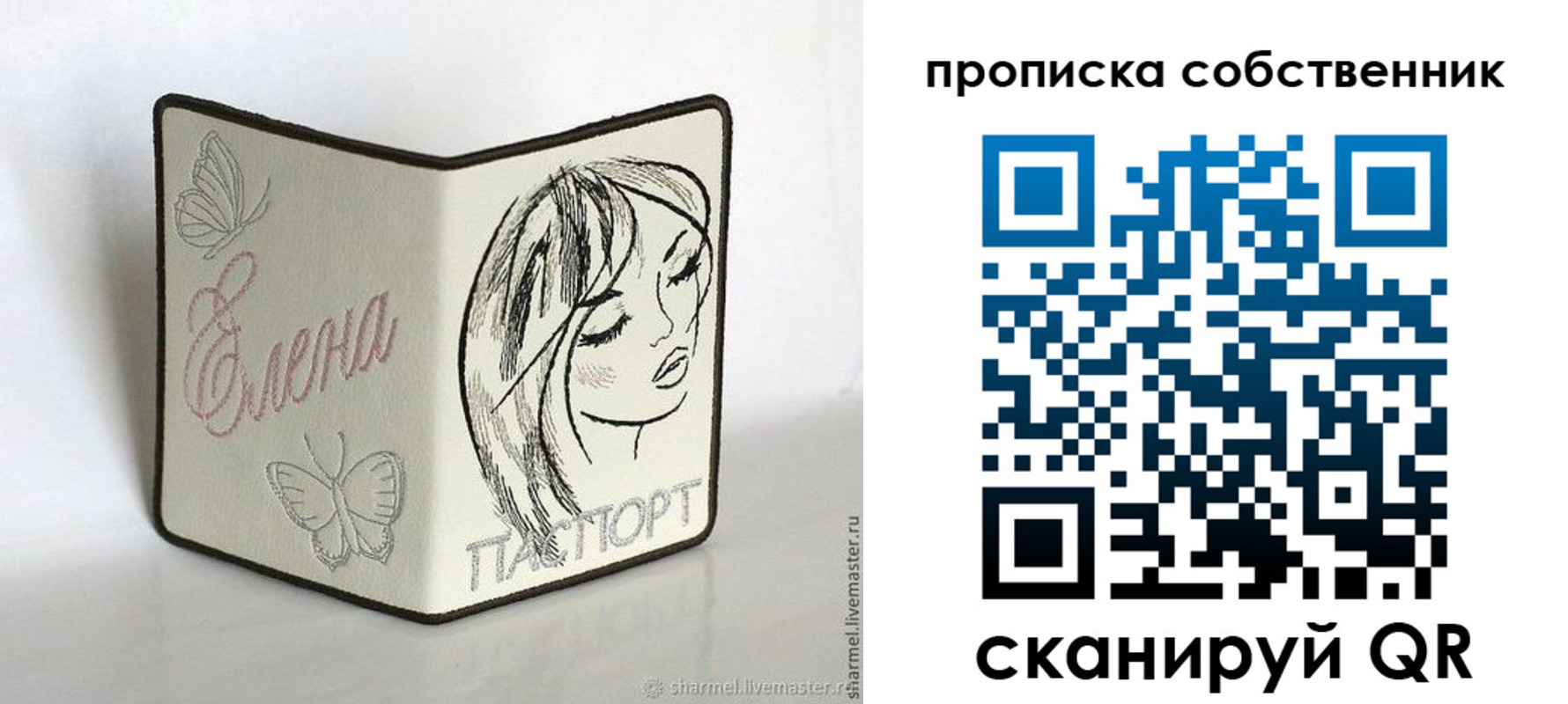 временная регистрация в Орехово-Зуево